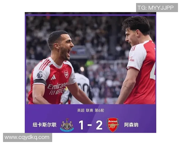 意甲惊天逆转热刺3-2战胜阿森纳创造历史冷门引发全场狂欢