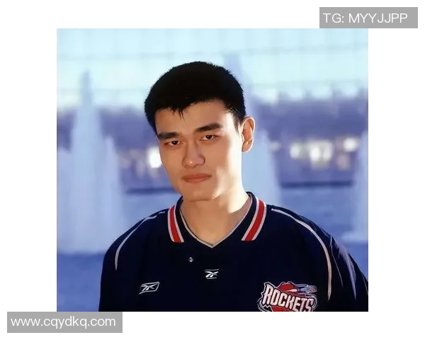 姚明的后盾：他背后的支持与奋斗故事揭示了成功的真谛